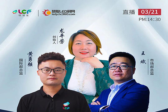 3499拉斯维加斯2020春季线上新品发布会周六隆重开播