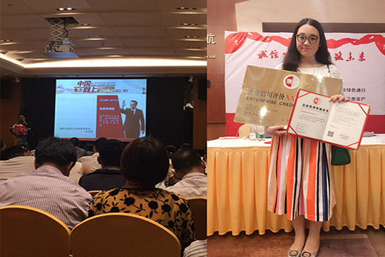 为诚信加冕，3499拉斯维加斯获“AAA级信用企业”称号