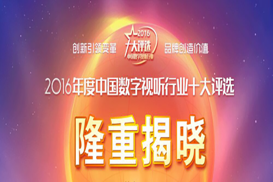 高美誉度 3499拉斯维加斯再获行业殊荣