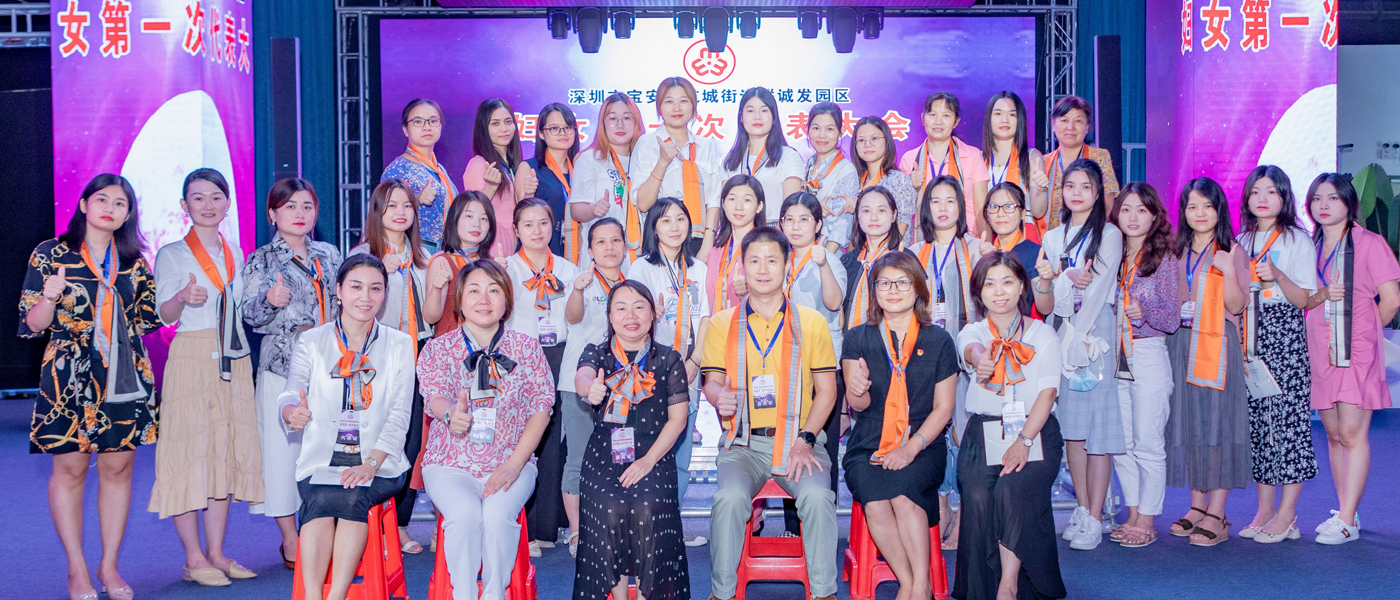 3499拉斯维加斯妇联成立现场