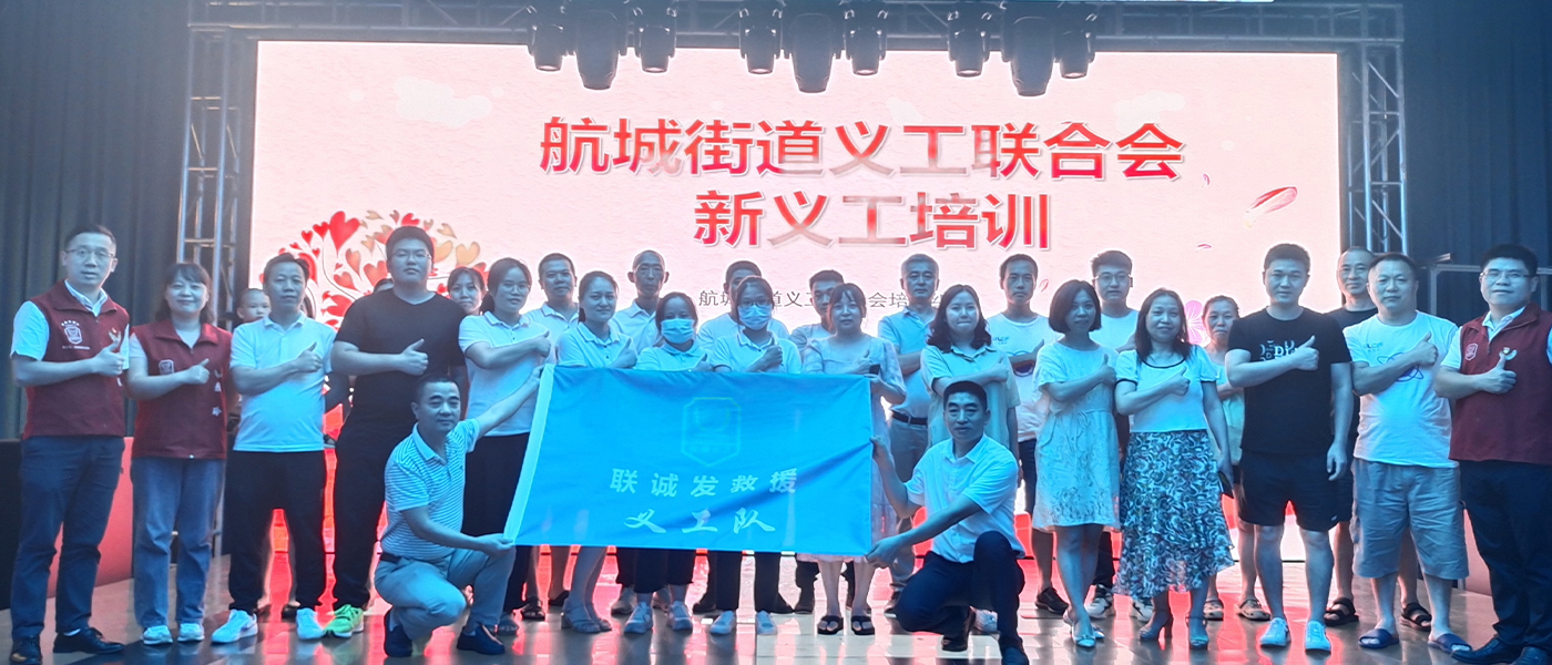 3499拉斯维加斯义工联合会