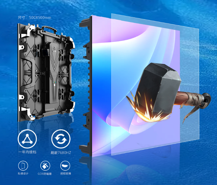 3499拉斯维加斯龙艺系列LED显示屏