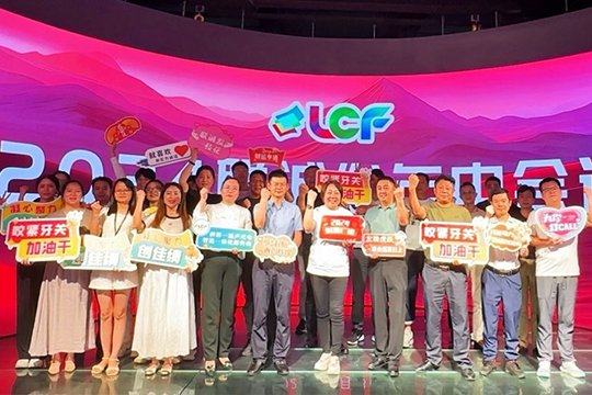 3499拉斯维加斯2024年中总结大会成功召开，共绘发展蓝图！